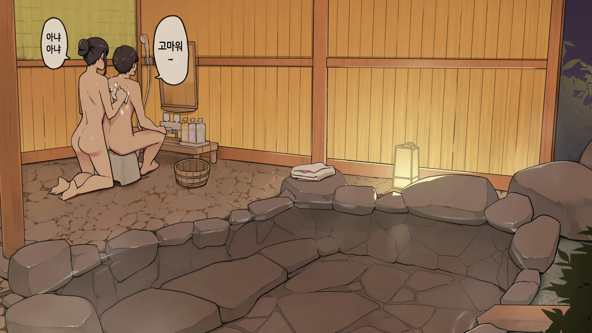 Onsen Ryokou Nite Rotenburo-Tsuki Kyakushitsu De Sex Suru Futari｜온천 여행에서 노천탕이 딸린 객실에서 섹스하는 두 사람